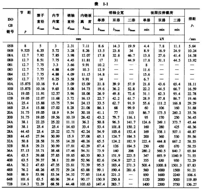 beat365正版(中国)-唯一官方网站